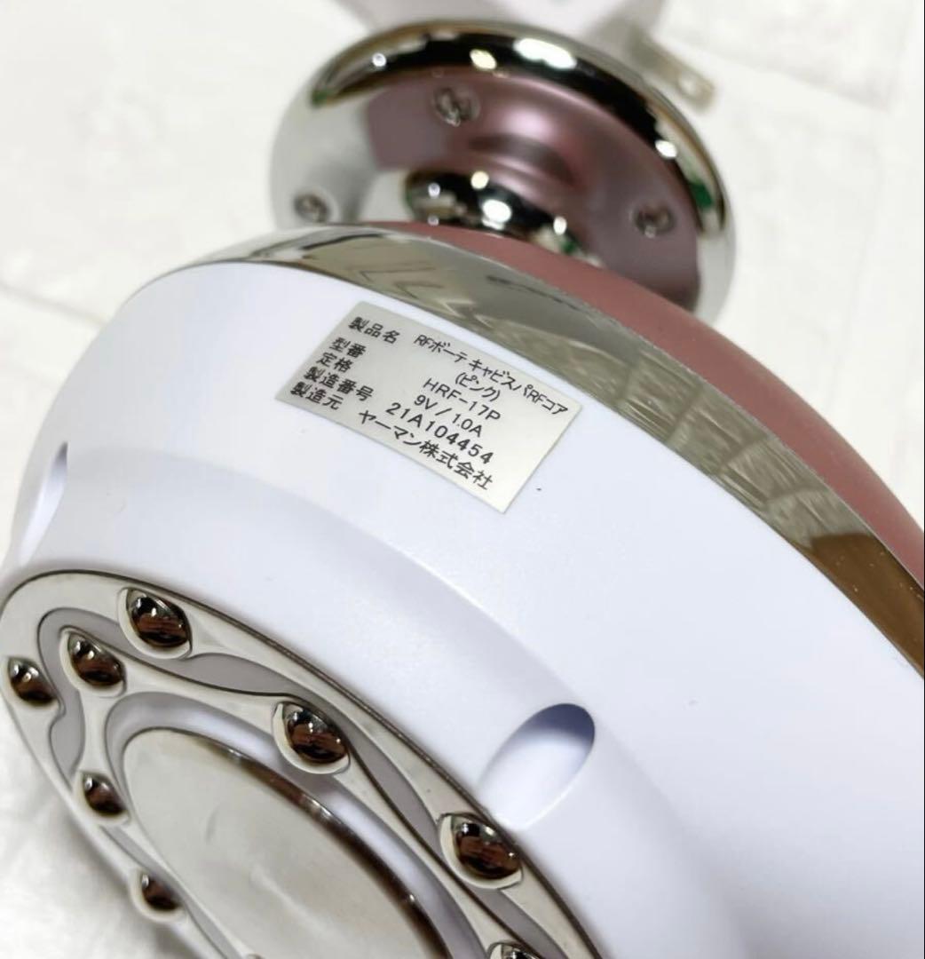 ヤーマン RFボーテ キャビスパRFコア HRF-17P ピンク G27