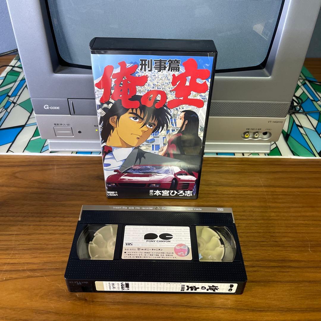 【美品】ブラウン管テレビ　SHARP テレビ&VHSビデオVT-14GH10