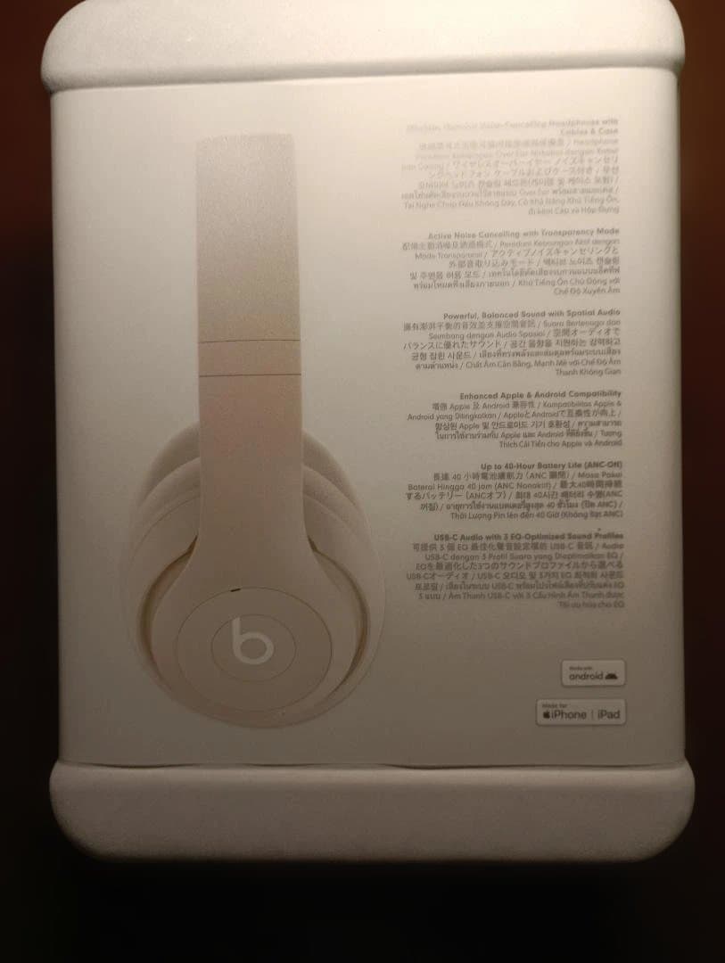 Beats Studio Proワイヤレスヘッドフォン　【新品かつ未開封】
