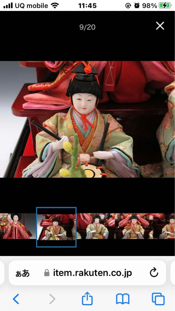 佳月　雛人形K-102