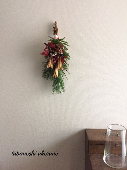 石化柳と縁起良く 山百合や南天、若松を束ねた 和モダンなお正月飾り 御飾り