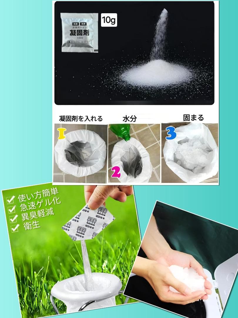 携帯トイレ1個 凝固剤10g500個 汚物袋500袋 カーキ 防災グッズ 簡易