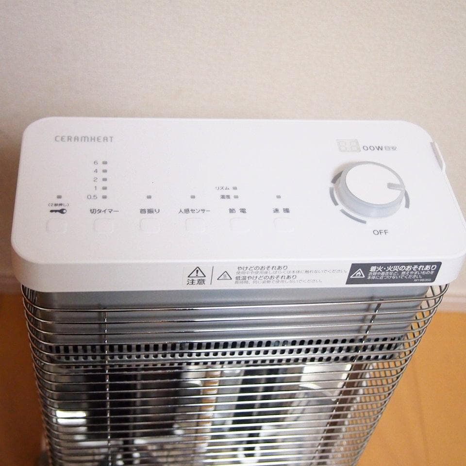 DAIKIN ダイキン セラムヒート ERFT11ZS 遠赤外線 2022年製