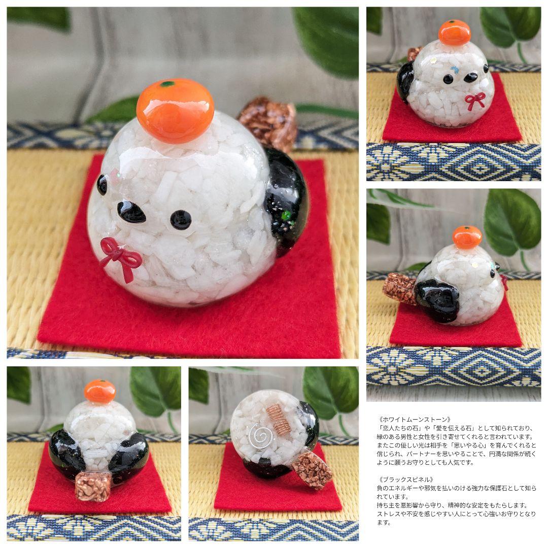 【きらっと】顔付き！かがみもちちゃん形オルゴナイト☆他３点