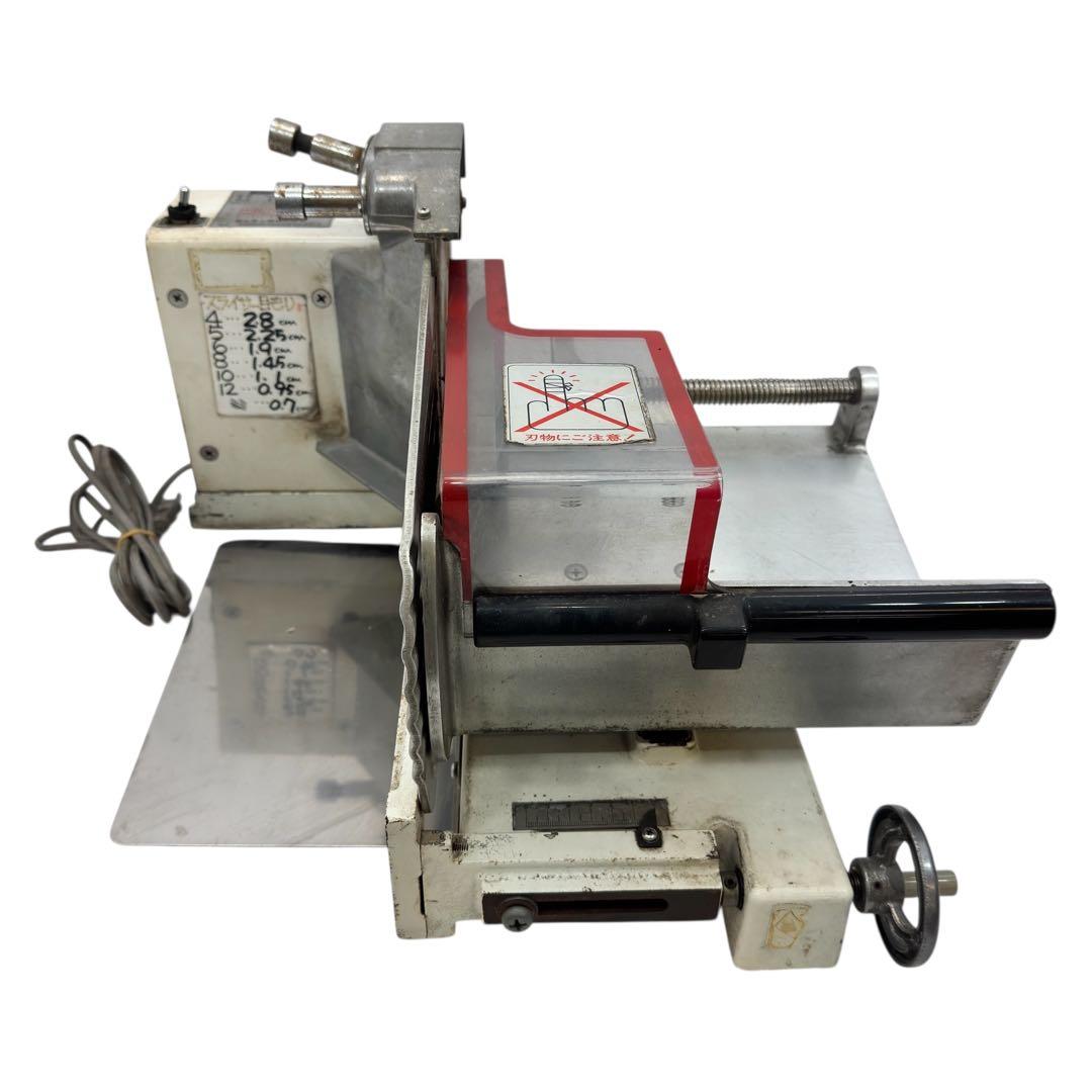 冨士島工機 フジシマスライサー FK-18N型 パンスライサー ジャンク品