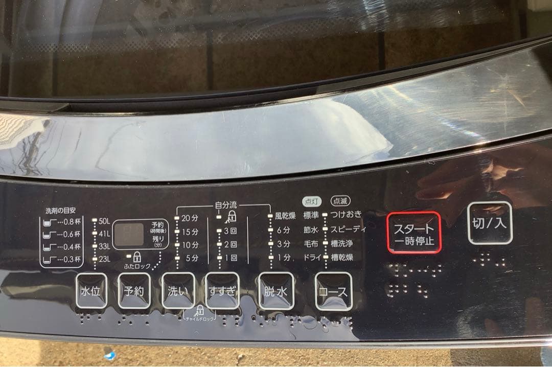 【大好評】2023年製 ニトリ 洗濯機 NTR60BKN 6.0kg