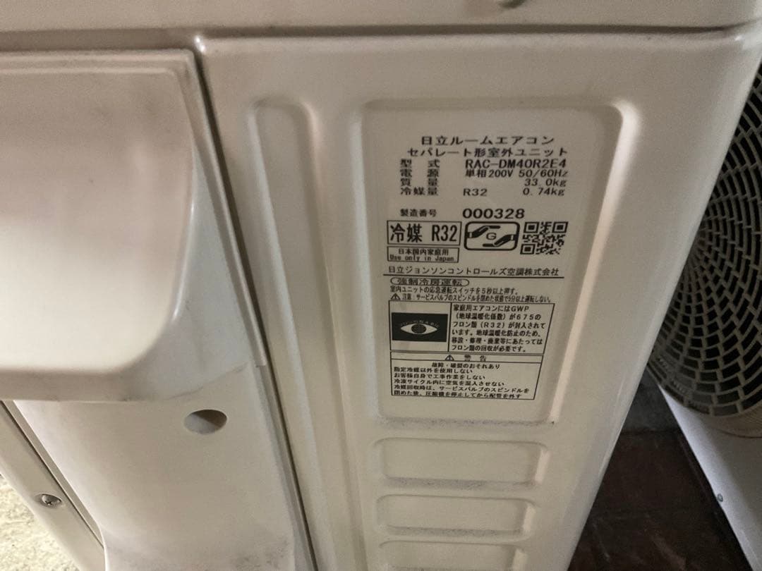 日立　2024年製　RASーDM40R2E4. RAC-DM40R2E4.