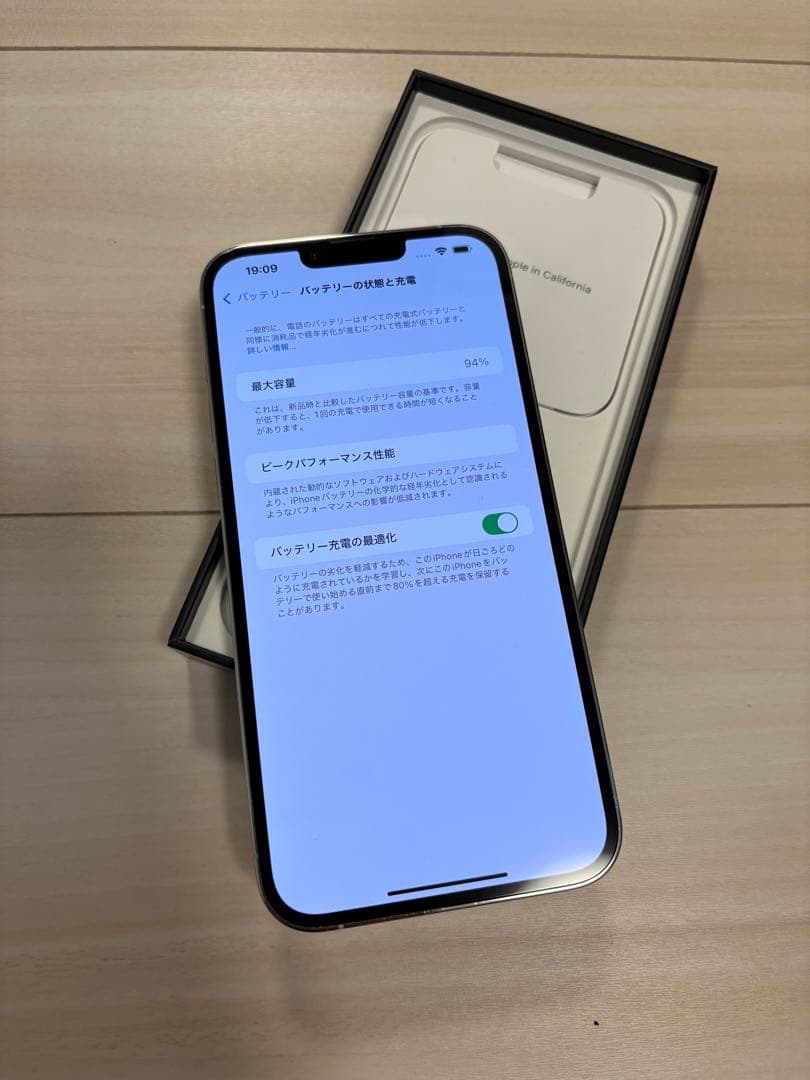 Apple iPhone 13 ProMax シルバー 256GB