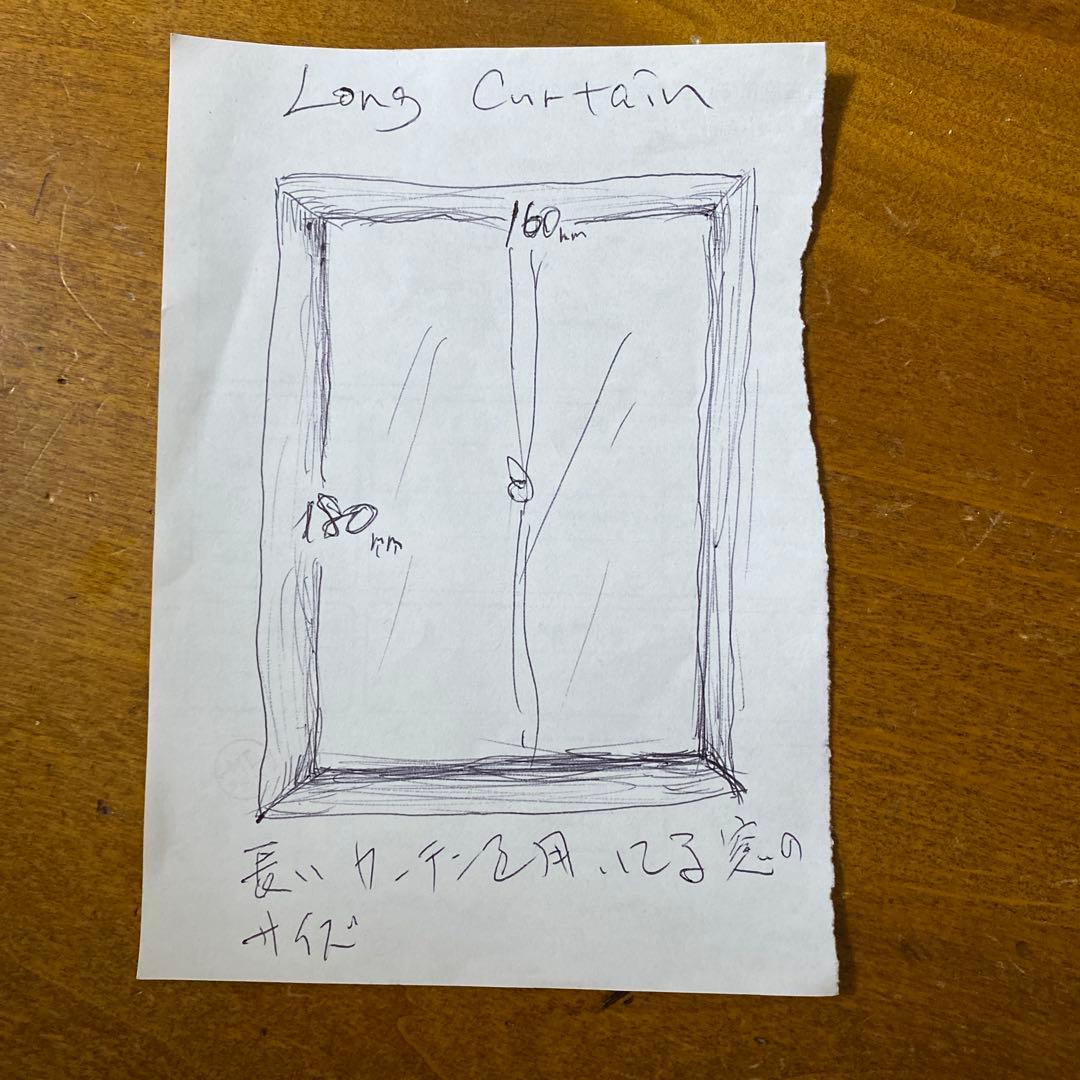 Black OutのカーテンとカーテンレールLast Offer‼️