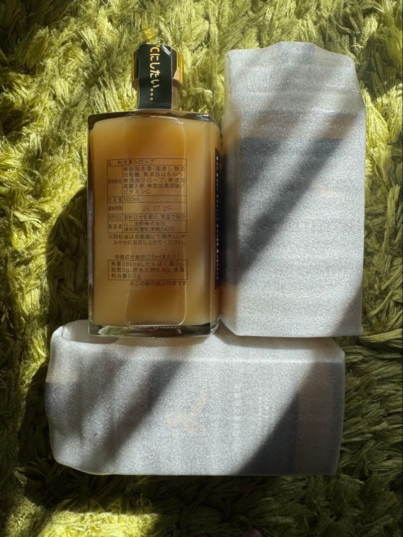 【新品未開封】天/幻の超健康万能原液　天液ジンジャーシロップ3本セット