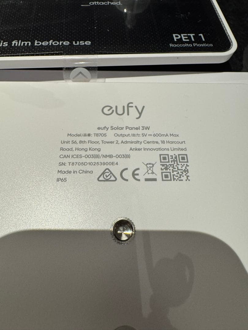 新品アンカーEufySolar Panel3W屋外防犯カメラ給電用ソーラーパネル