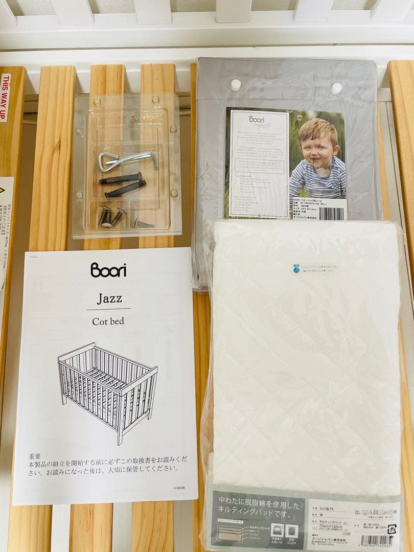 Boori 3in1 6歳まで ベビーベッド ジャズ 天然木製 白 マットレス