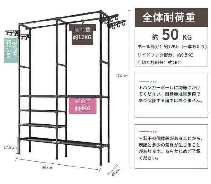 超大容量で大収納❣引っ越しの多い方にも最適♪❤スタイリッシュ☆ハンガーラック