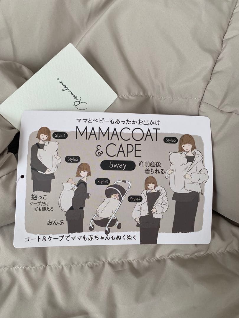 【新品】Rosemadame マットタフタダウンショートママコート＆ケープセット