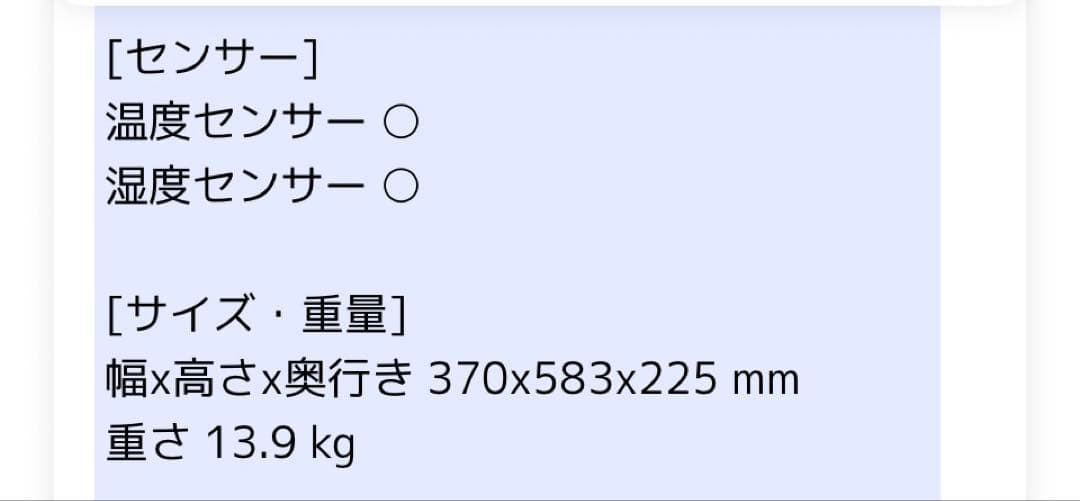 パナソニック Panasonic F-YHVX120-W 除湿機＊新品 乾燥機