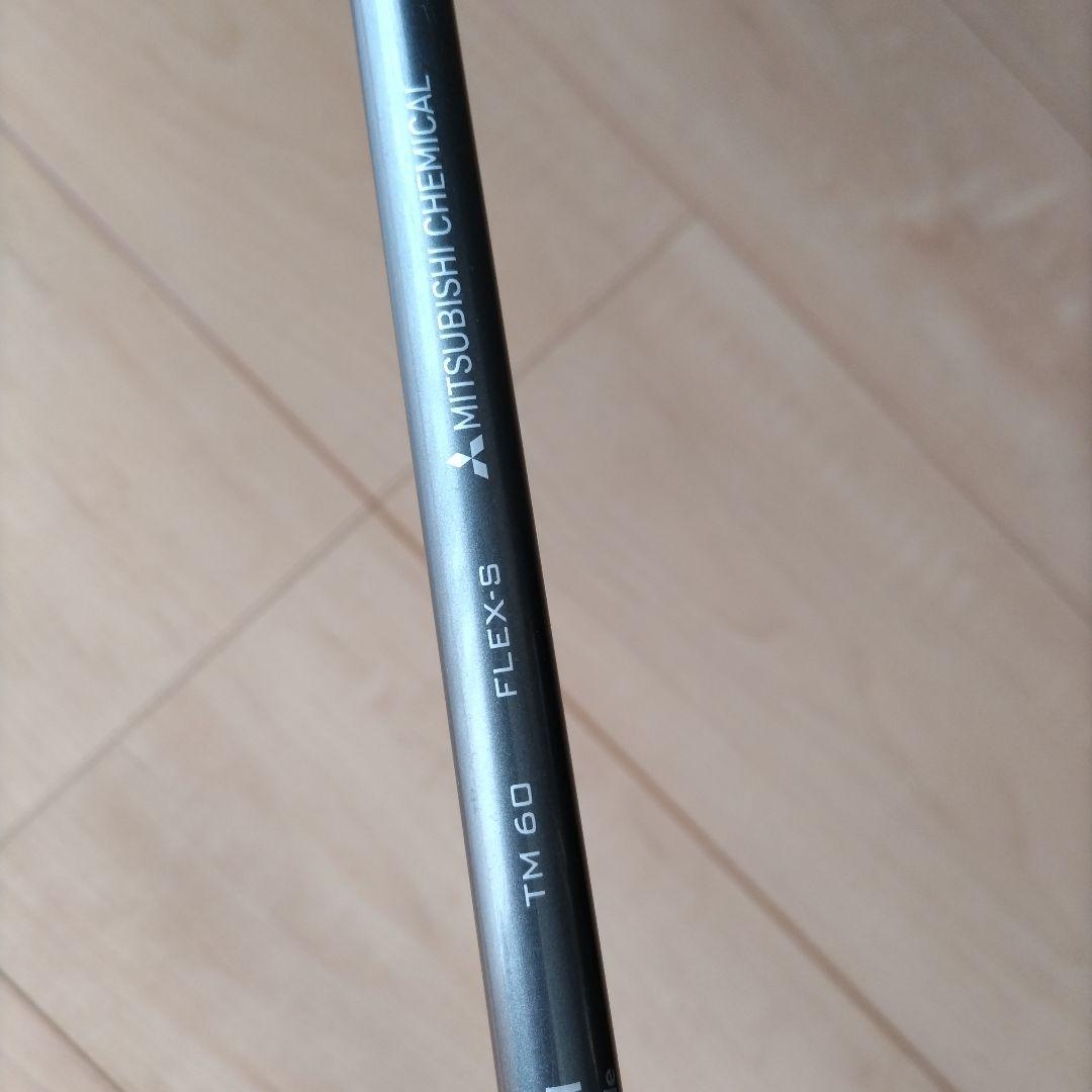 テーラーメイド　SIM MAX　ユーティリティ