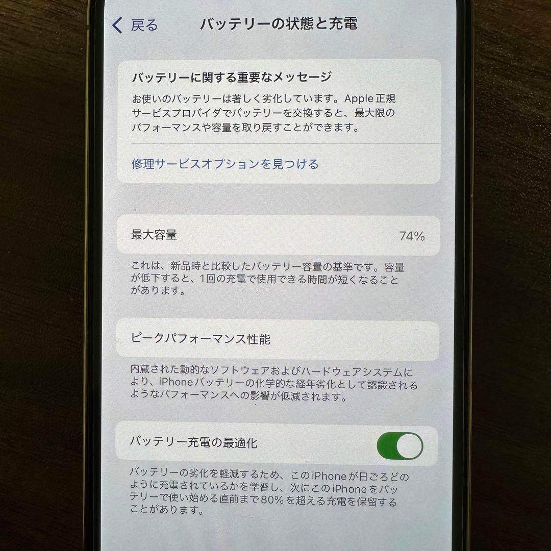 iPhone 12proゴールド本体　箱、Lightningケーブル付き