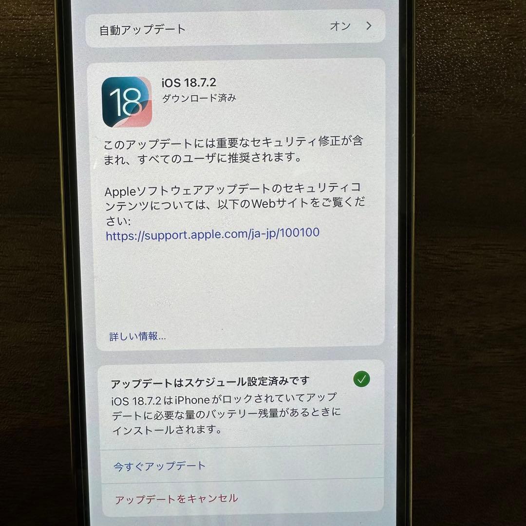 iPhone 12proゴールド本体　箱、Lightningケーブル付き