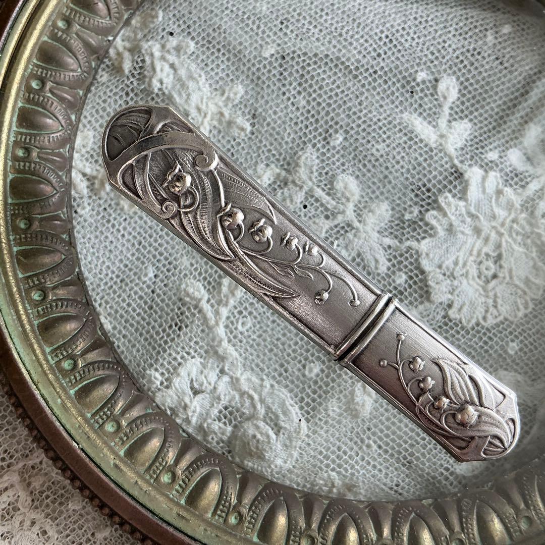 フランスアンティーク　すずらん　ニードルケース＆目打ち　シルバープレート　鈴蘭