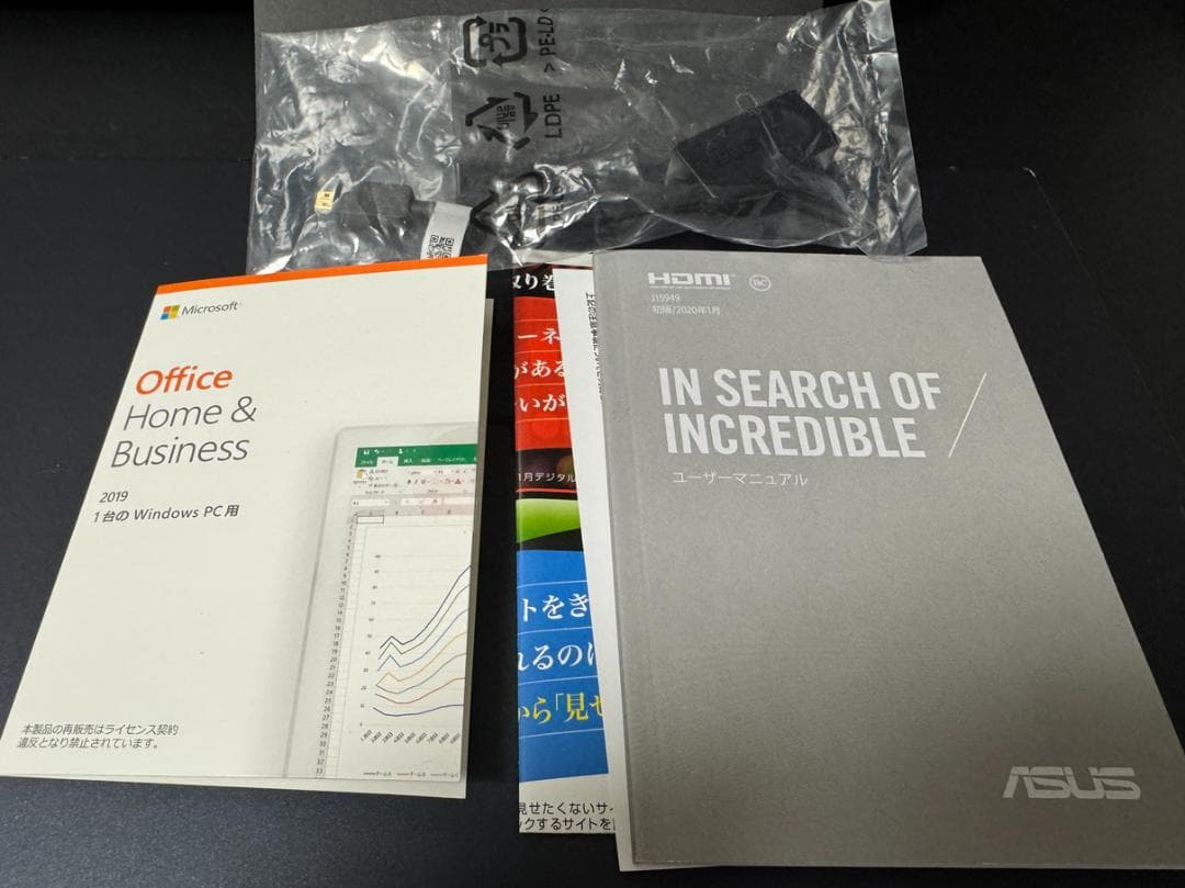 ASUS ExpertBook B9 B9450FA 14インチノートPC