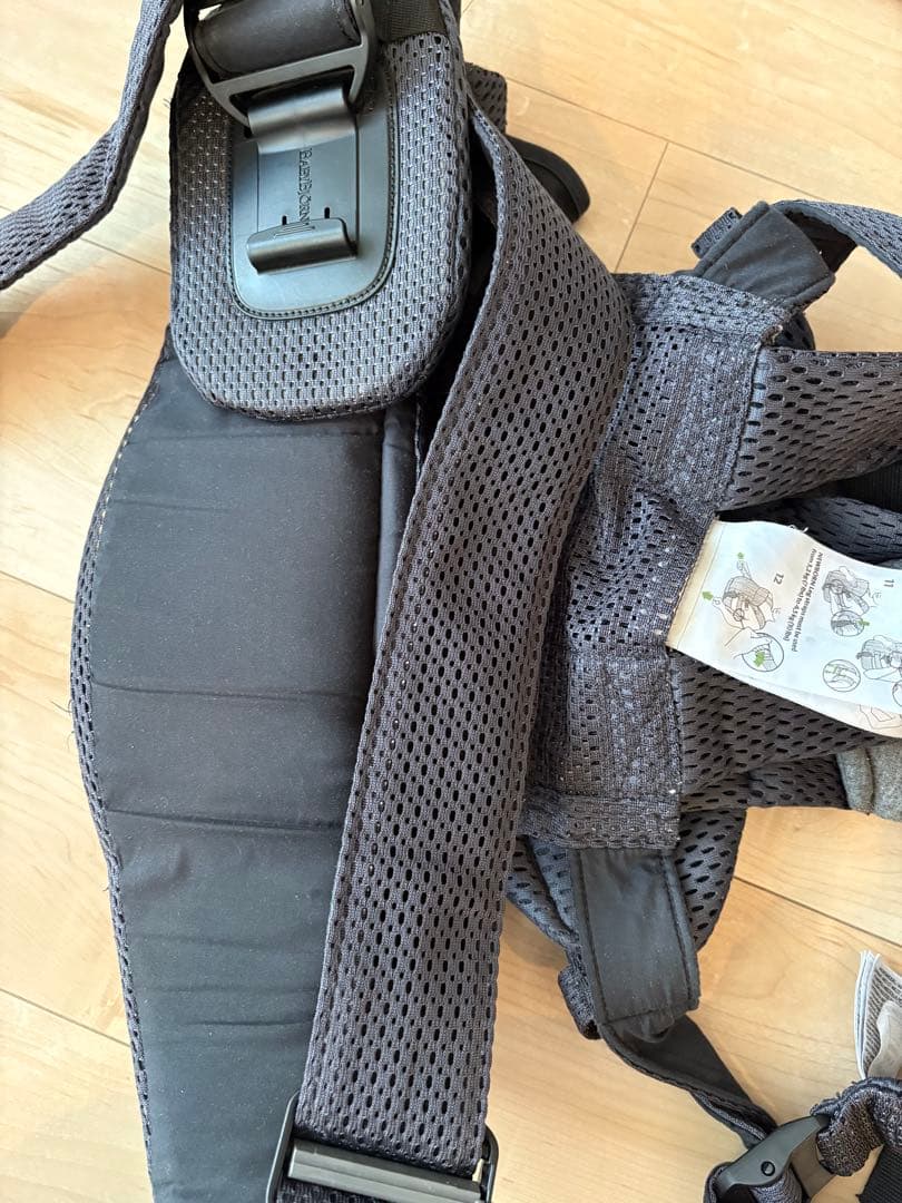 BABYBJÖRN HARMONY ハーモニー　アンスラサイト