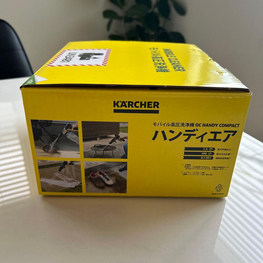 KARCHER OC Handy Compact 本体