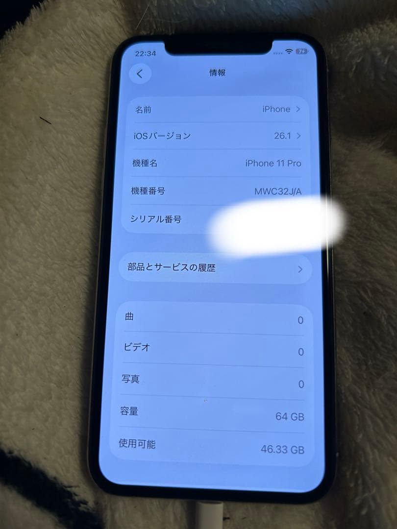 【値下げ】iPhone11Pro　64GB 本体 iPhone 携帯 電話