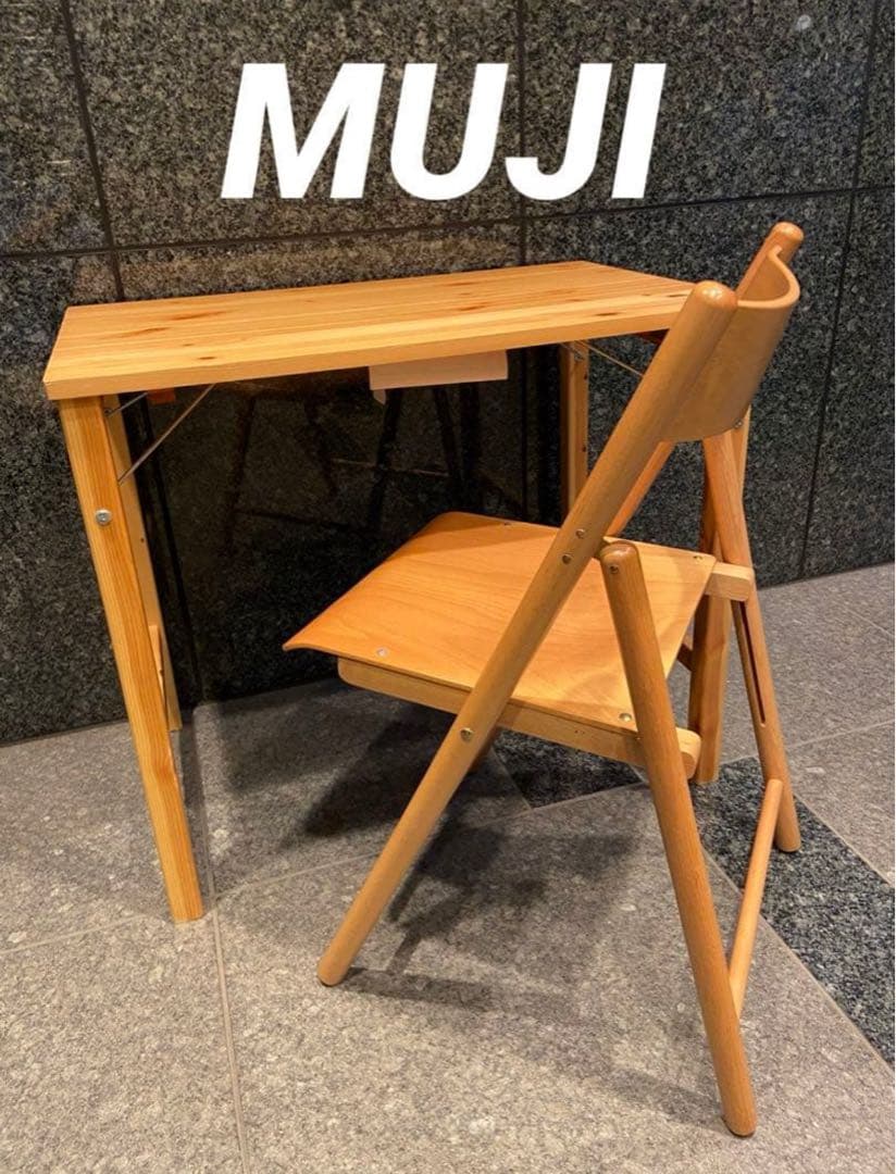 ☘️送料無料⭐️美品⭐️廃盤希少チェア⭐️無印⭐️パイン材テーブル ブナ材チェア