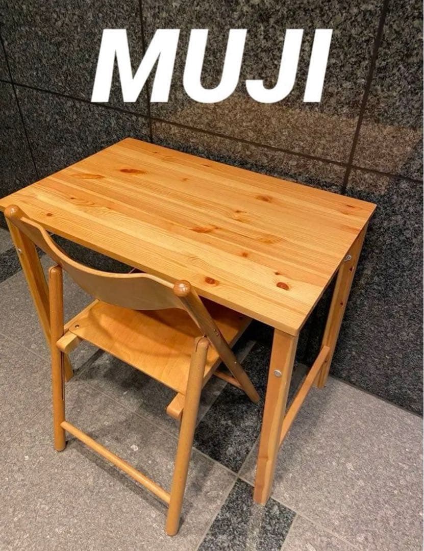 ☘️送料無料⭐️美品⭐️廃盤希少チェア⭐️無印⭐️パイン材テーブル ブナ材チェア