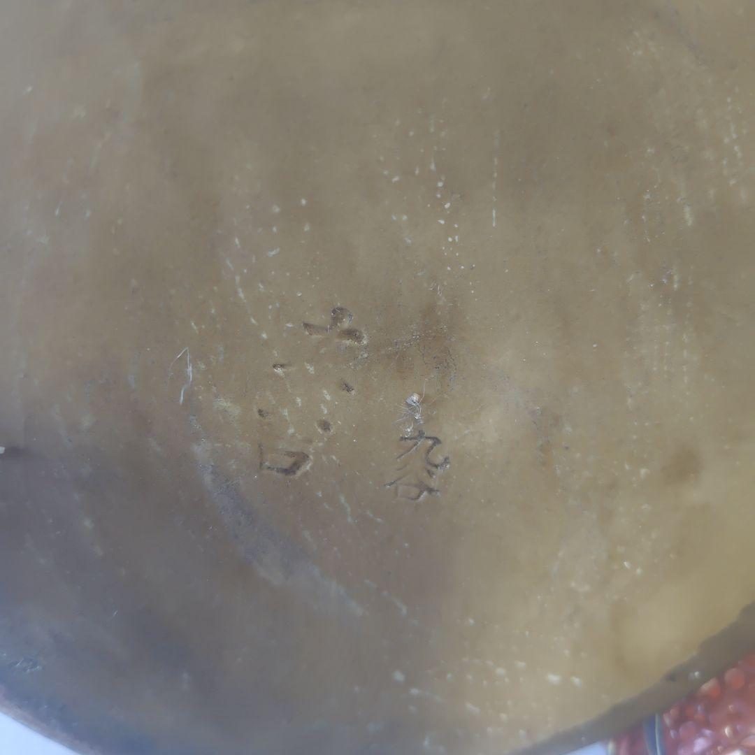 玉獅子　九谷焼　名あり