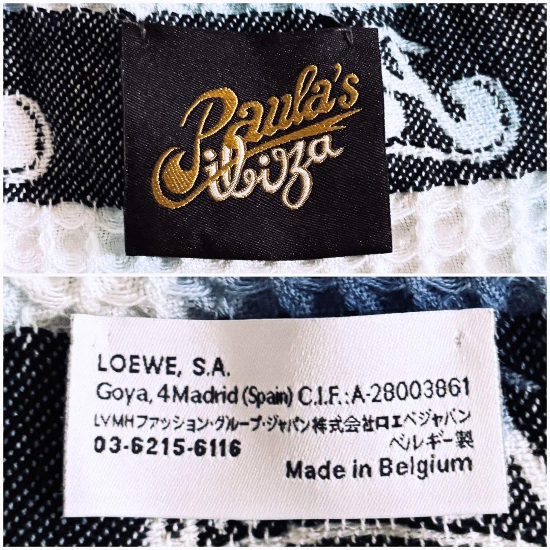 LOEWE ロエベ ワッフル タオル パウラズイビザ タイダイ ブルー ホワイト