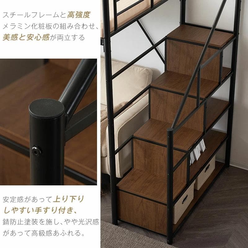 ロフトベッド　コントロール棚付き　シングルサイズ　北欧風　スチール製　WHITE