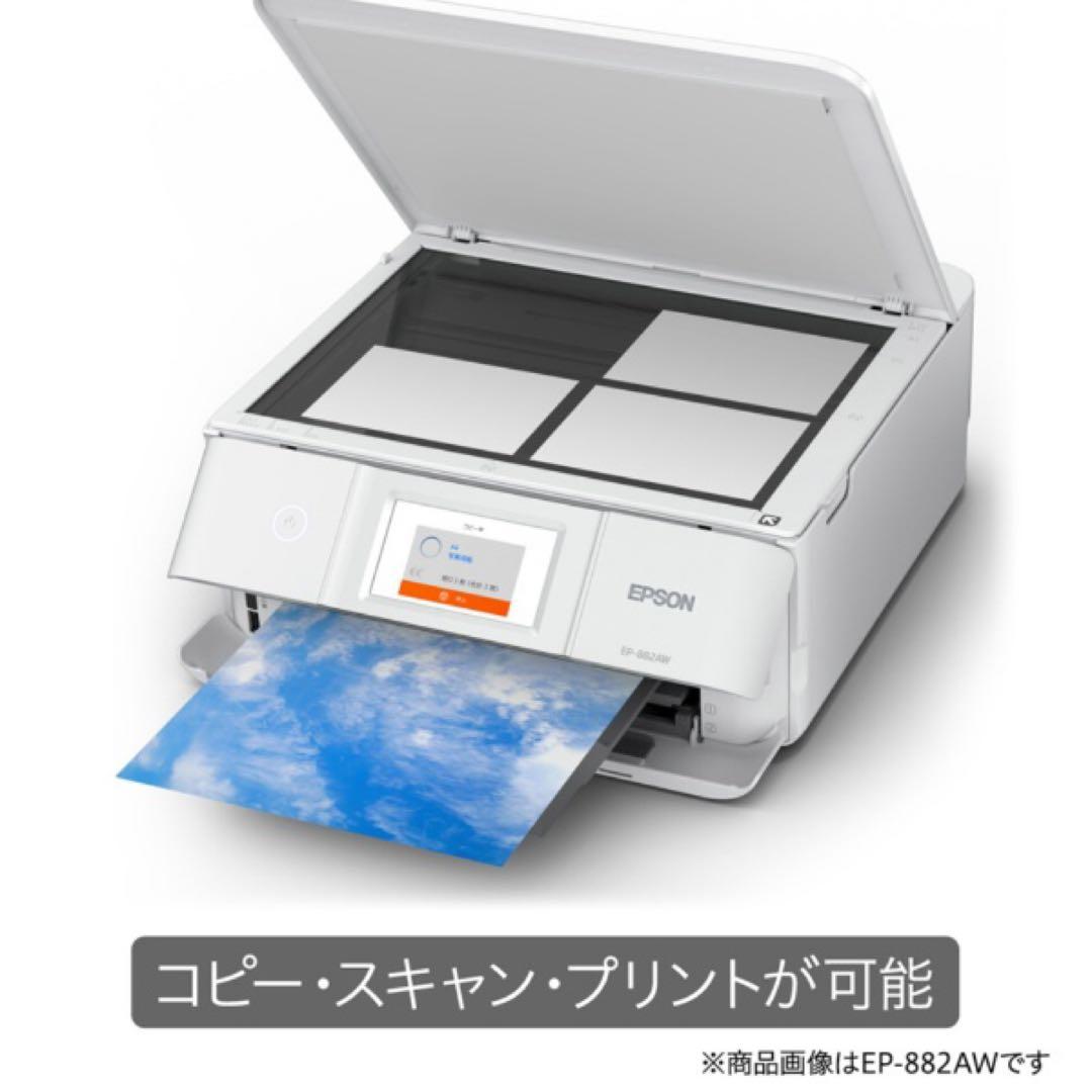 EPSON EP-882AR A4カラーインクジェット複合機 カラリオ レッド