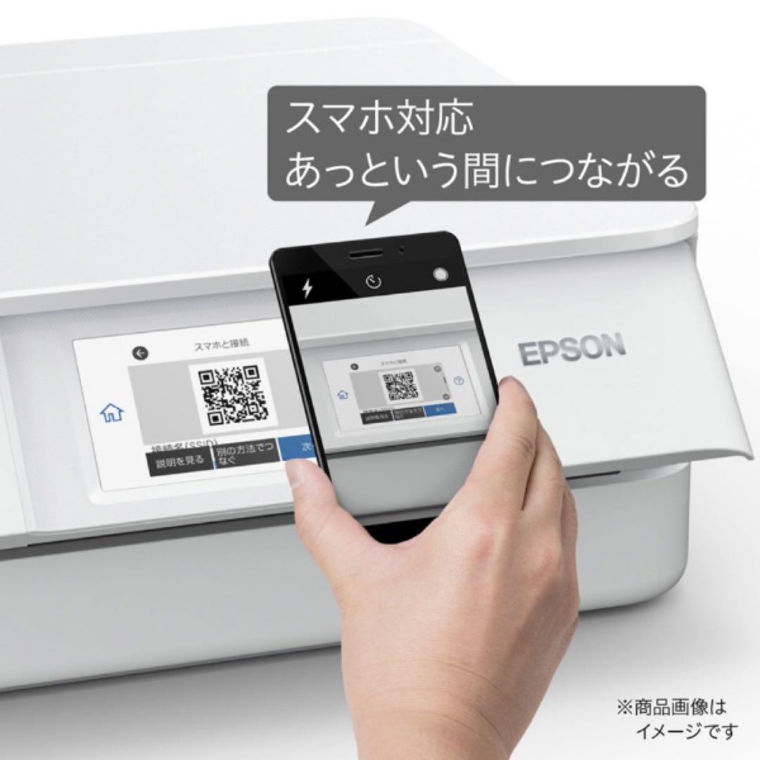 EPSON EP-882AR A4カラーインクジェット複合機 カラリオ レッド