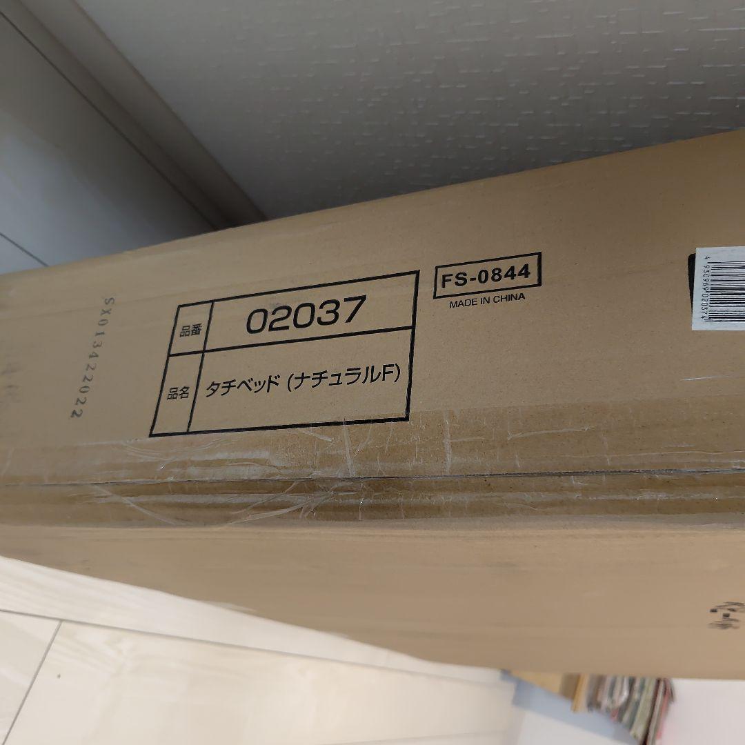 カトージ　木製ベビーベッド 下段収納付き