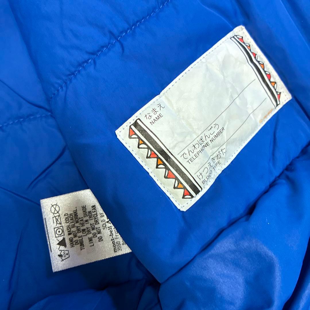 mont-bell☆パウダーステップジャケット&パンツ(130cm)