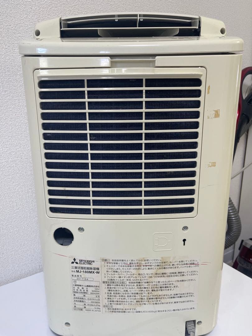 MITSUBISHI ELECTRIC MJ-180MX 除湿機