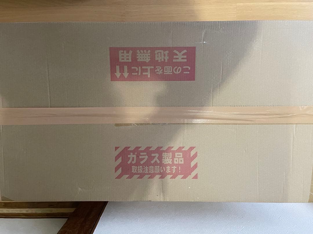 【未使用品】パンテオン BK9045 ※箱損傷特価品