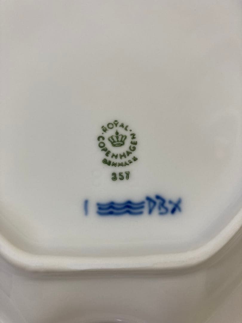 ロイヤルコペンハーゲン ブルーフルーテッド ハーフレース リーフディッシュ