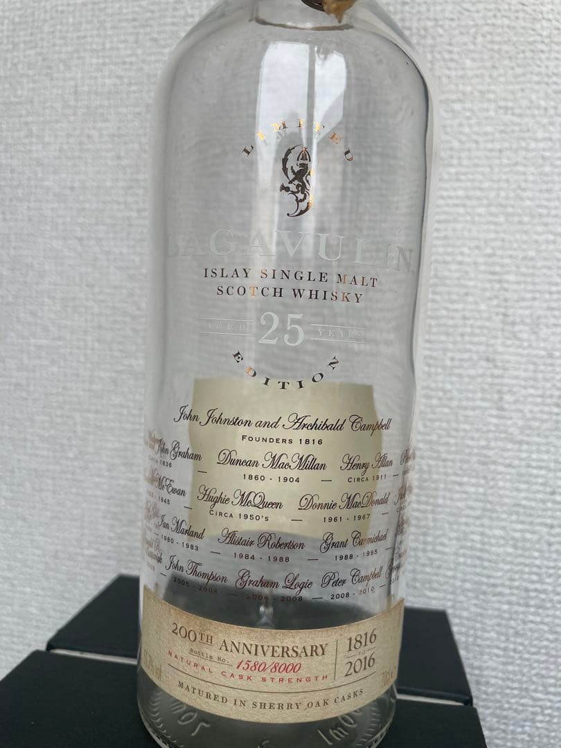 【Lagavulin】 25y 200th Anniv 空き瓶空き箱 瓶内無洗浄