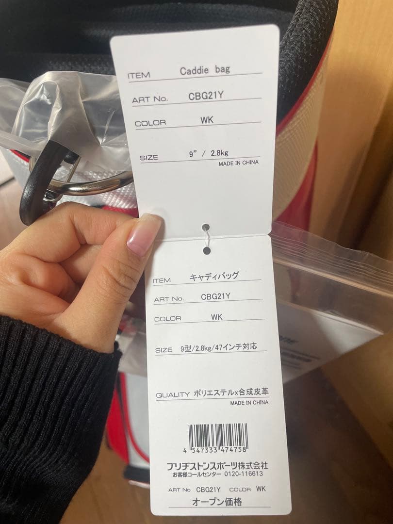 専用出品【新品　未使用】BRIDGSTONE ゴルフキャディバック