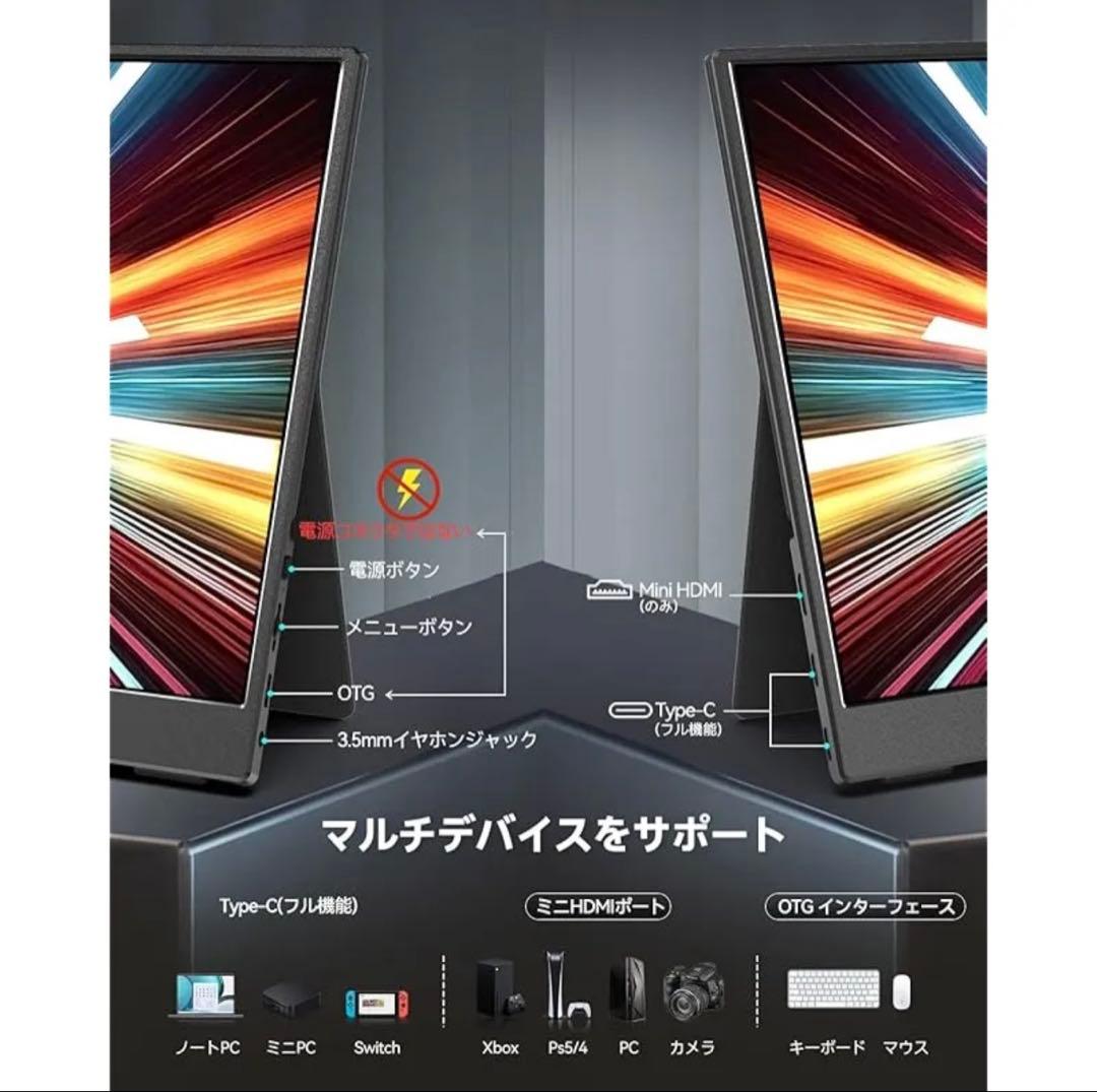 hisa　Intehill モバイルモニター 13.3インチ 有機el