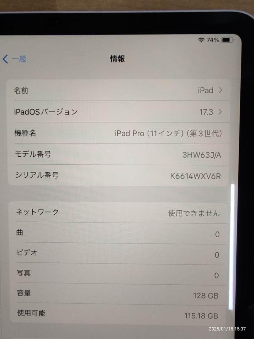 011500F iPad Pro 11インチ 第3世代 A2459 128GB