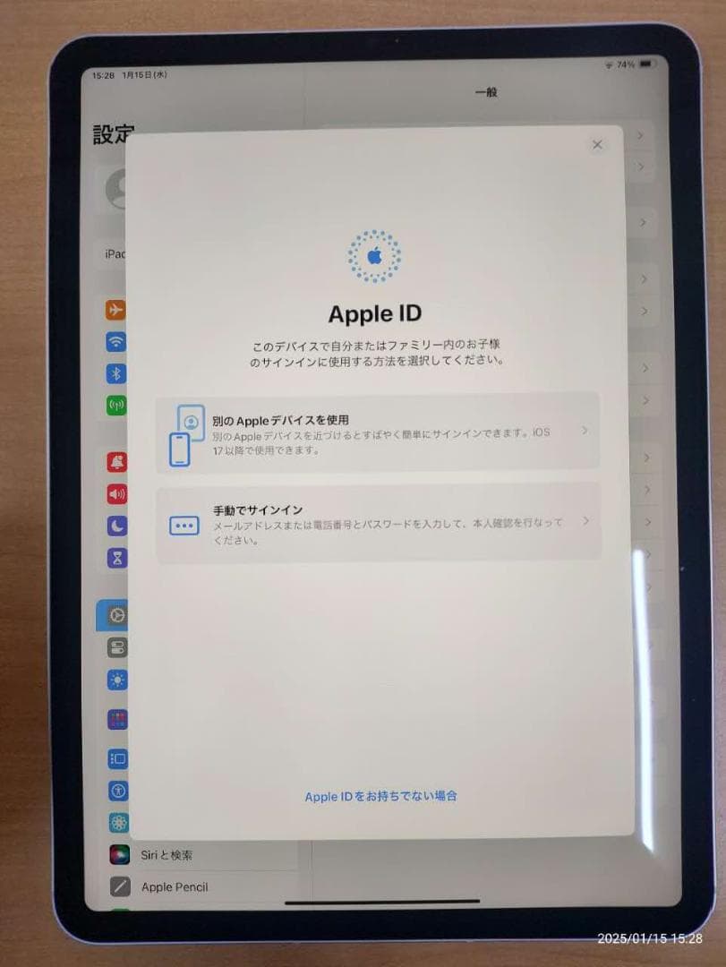 011500F iPad Pro 11インチ 第3世代 A2459 128GB