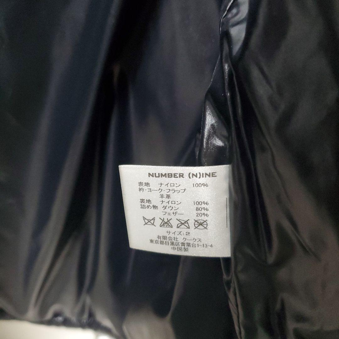 NUMBER (N)INE ブラック ダウンベスト