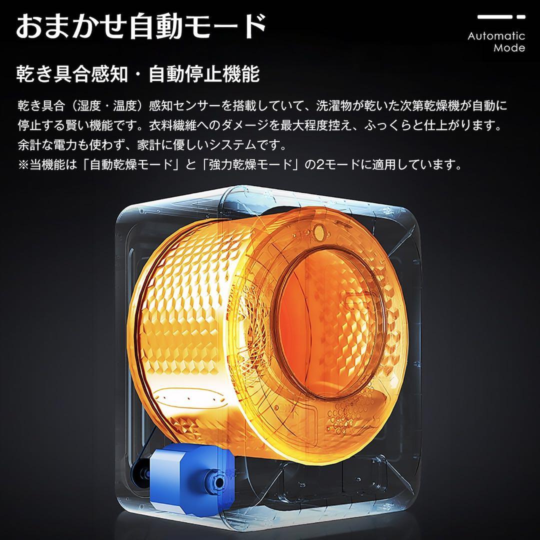 大型衣類乾燥機 6kg タッチパネル操作 大容量 除湿 衣類乾燥 布団乾燥