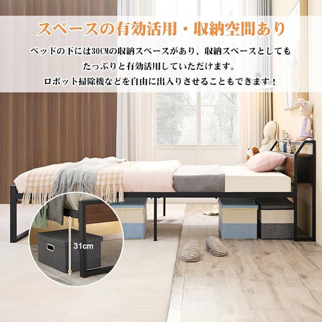 ベッドフレーム シングル 2口コンセント USB充電付き スチールベッド 収納