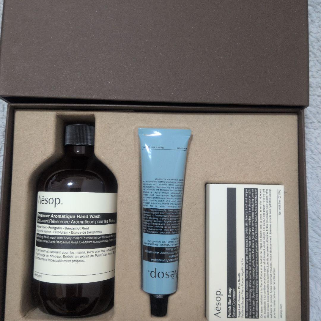 「りと様用」イソップ　トゥー メニー クックス インザキ ッチン