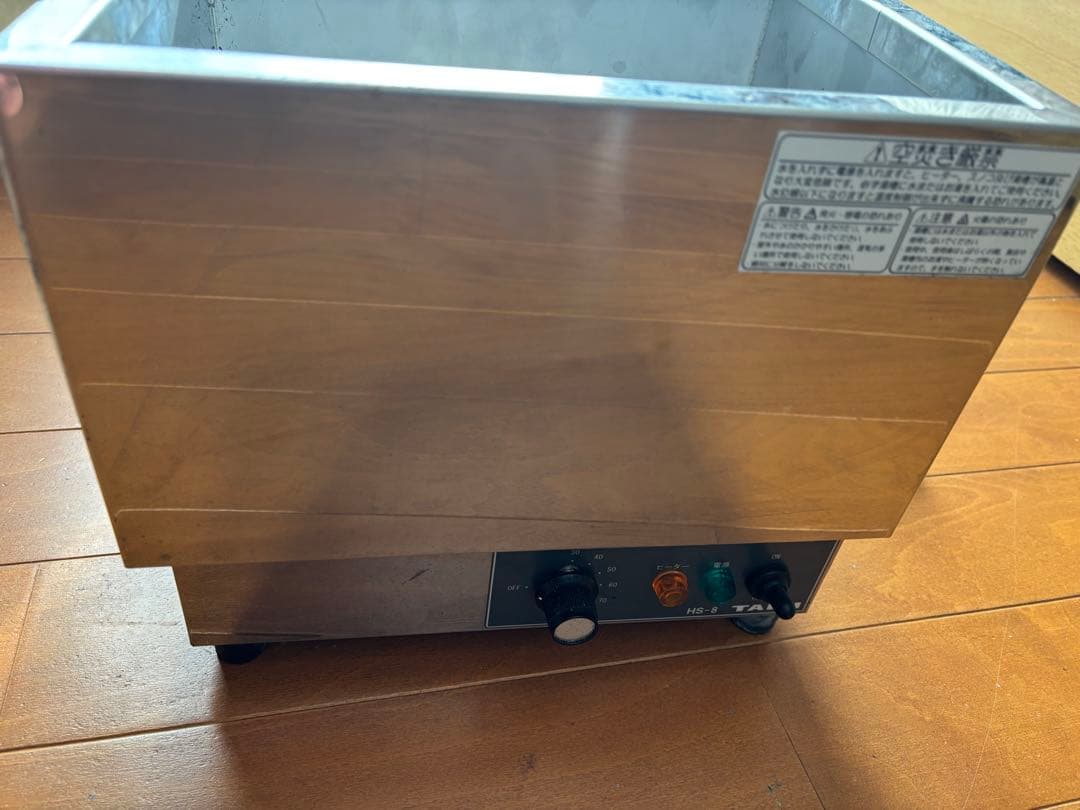 燗どうこ　タイジHS-8 中古