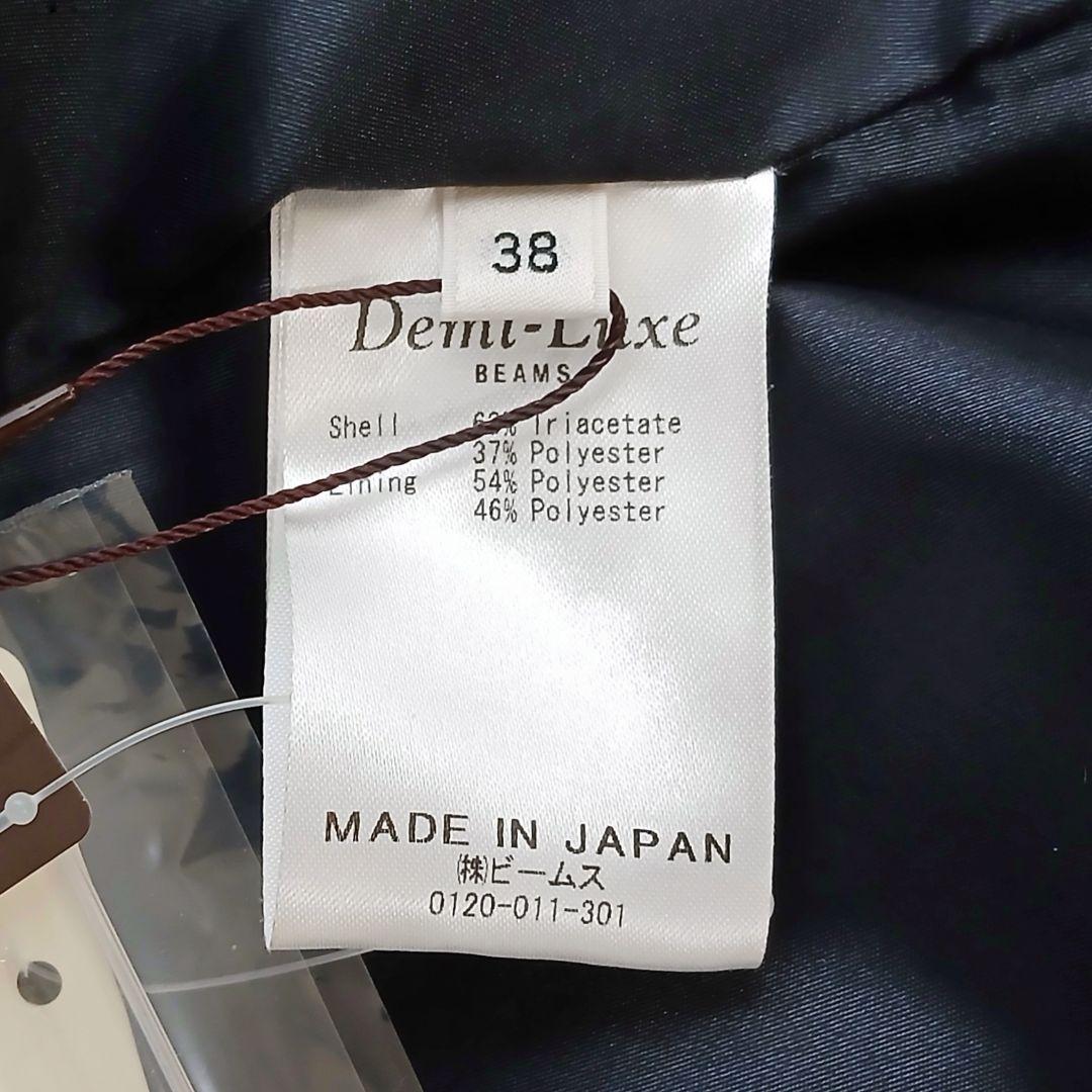 未使用 デミルクスビームス 上品 トリアセ ペプラムジャケット 38 ネイビー
